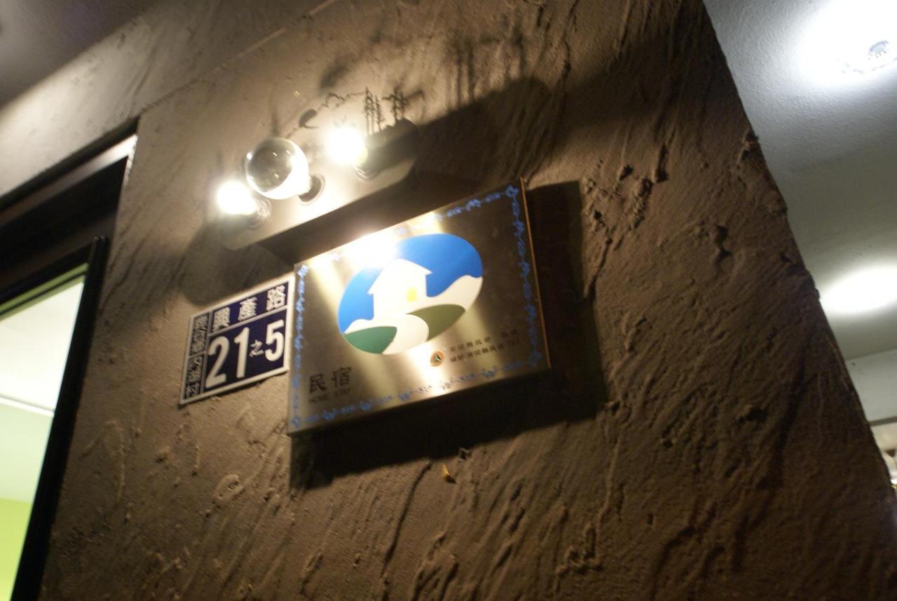 漫步山嵐 A Walk In The Mist Casa de hóspedes Lugu Exterior foto